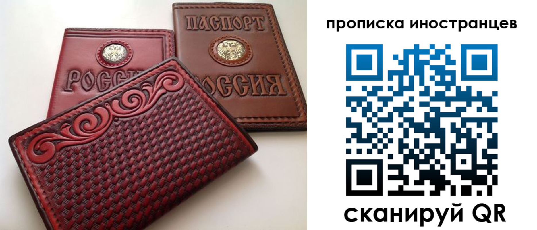 регистрация для школы в Евпатории